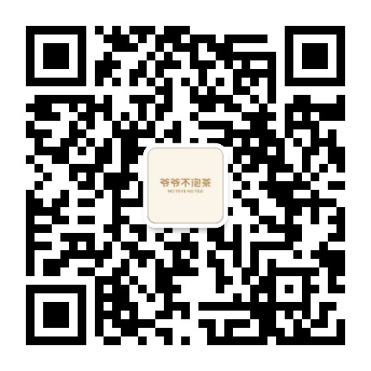 微信公众号