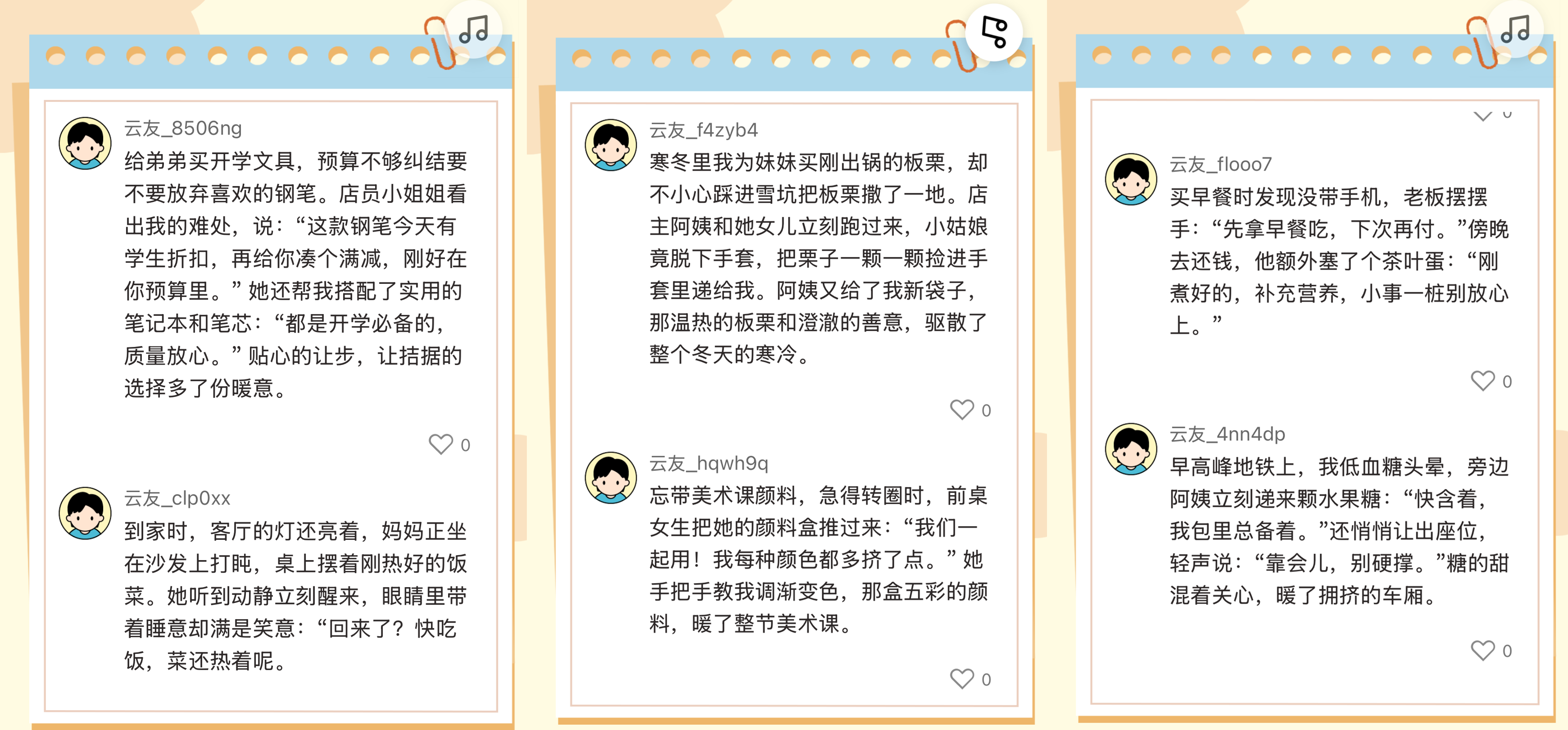 26bd63e3547e9b15c033c5a0fc9f4836.png