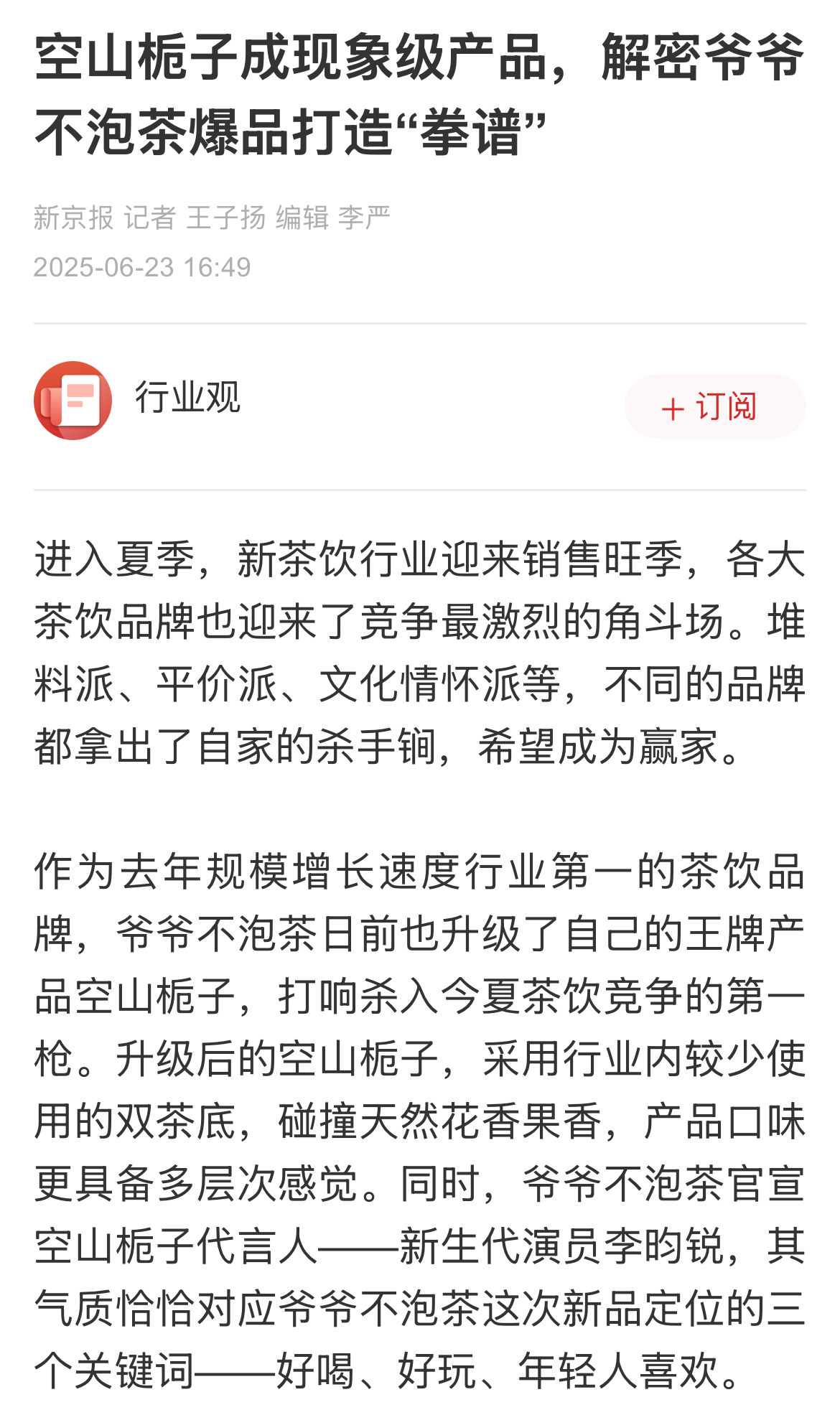82574e33ee9a2fe0bd405b870b38e316.png