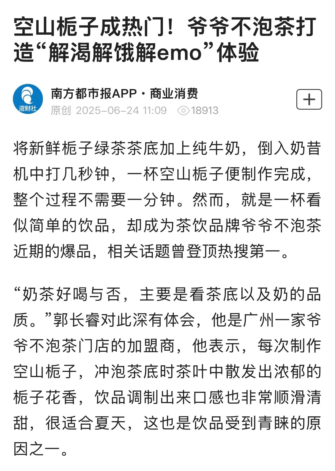 79bb632cfecb556e49ff1dae4b2b72f3.jpg