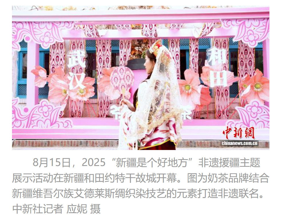 荔枝冰酿成非遗市场活力代表 爷爷不泡茶登上央视财经频道！