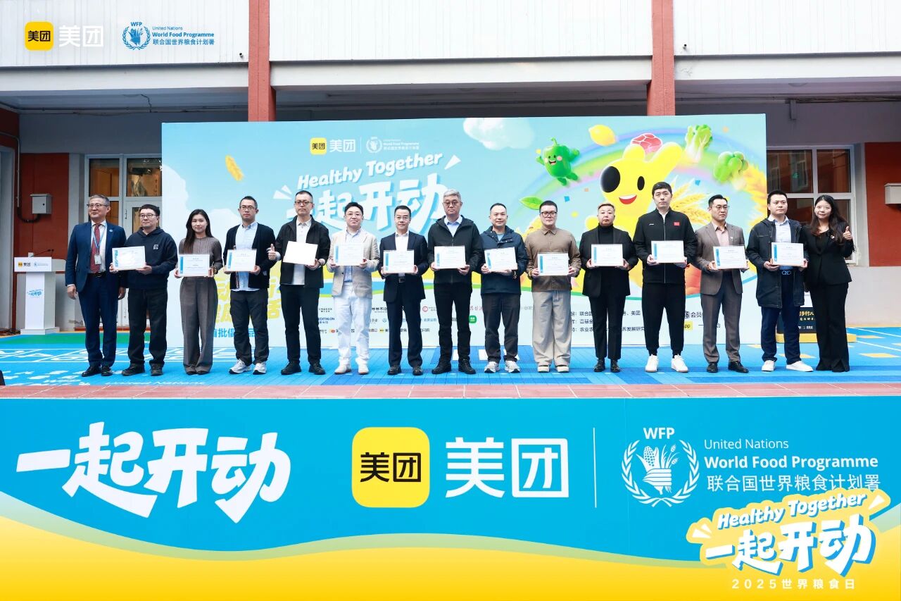 解锁健康生活新姿势，爷爷不泡茶加入“吃动平衡，健康生活”行动倡议