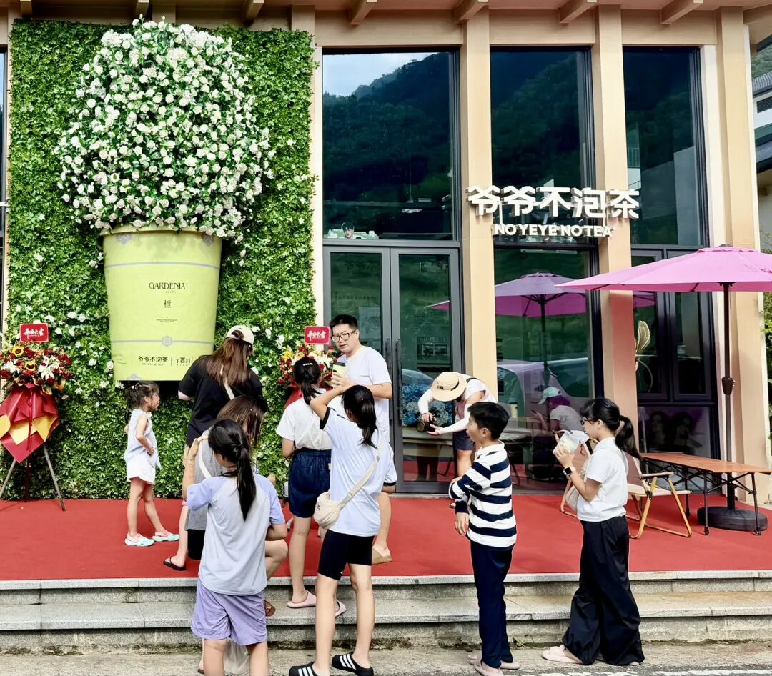 爷爷不泡茶全国首家栀子花主题店开业啦！
