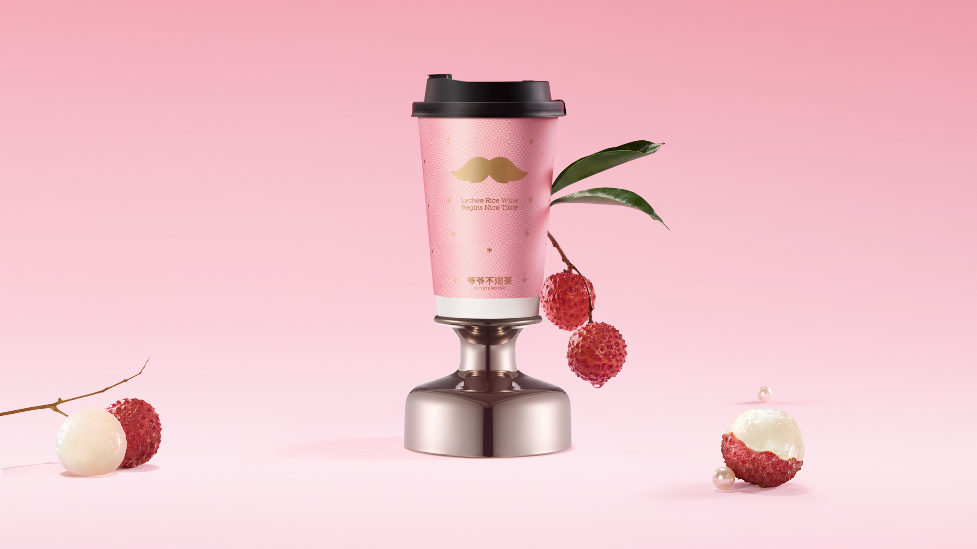 千年非遗在奶茶中重焕青春！爷爷不泡茶登上新华网首页！