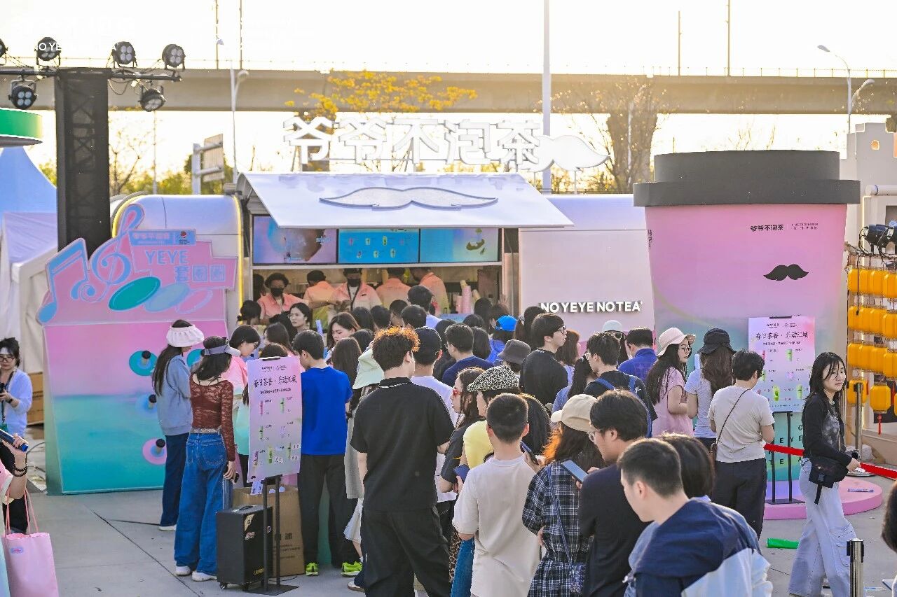 加盟商最关心的三件事，爷爷不泡茶给出了答案