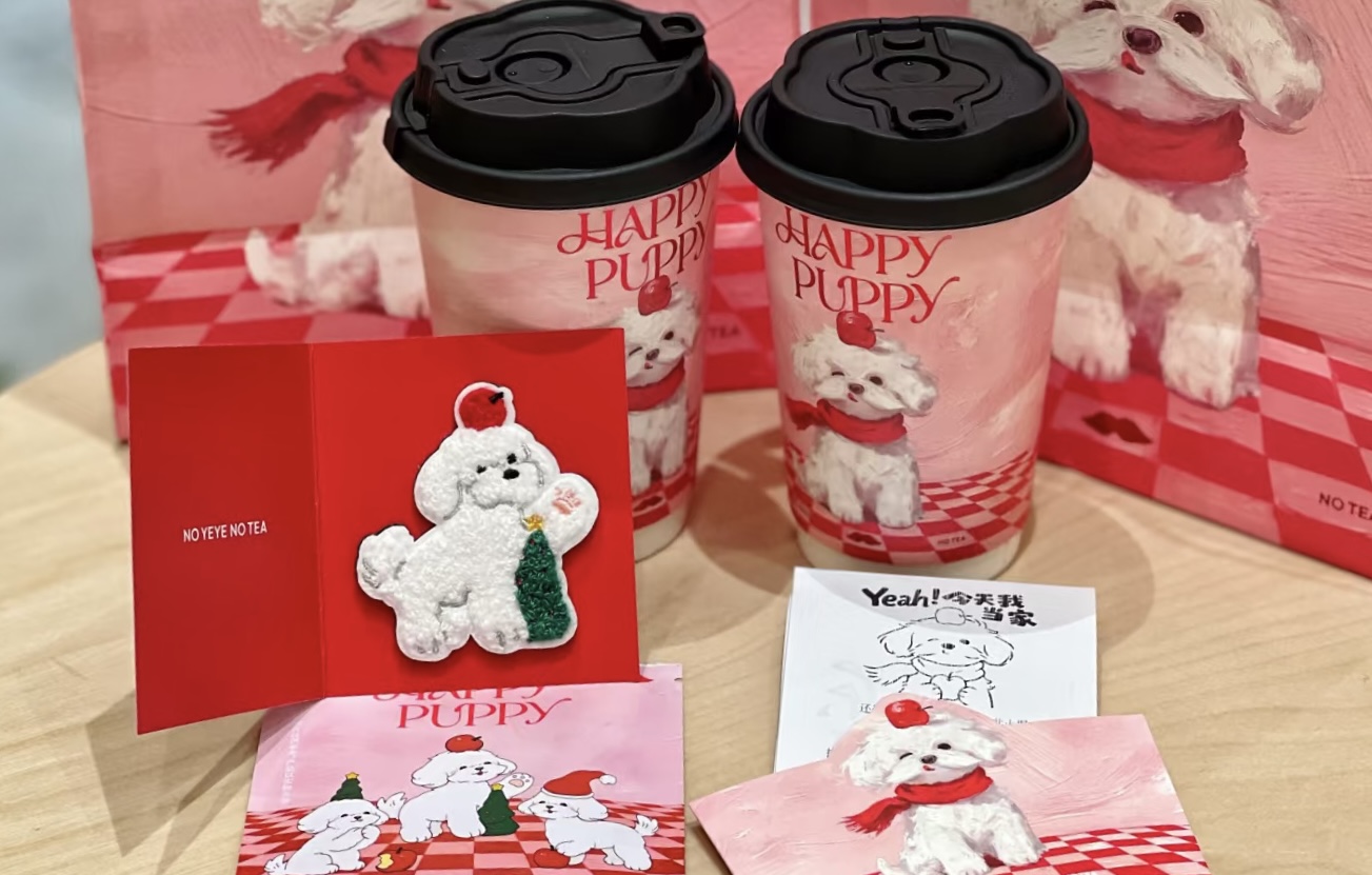 顶流茶饮品牌都在押宝的“苹果”新品，为何爷爷不泡茶还能“翻红”？