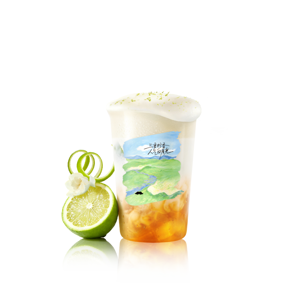 奇香青柠